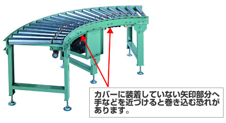 株式会社 マキテック コンベヤ製品のパイオニア。グレーチング、ホーム