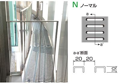 ノーマル　ユナイテッドグレーチング　株式会社マキテック