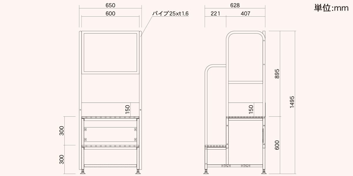 図面　グレーチング　UDG-STEP-02H　作業台　踏み台　2段用　手すり　ユニバーサルデザイングレーチング　株式会社マキテック