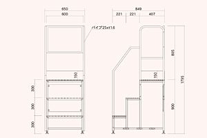 グレーチング　UDG-STEP-03H　作業台　踏み台　3段用　手すり　ユニバーサルデザイングレーチング　株式会社マキテック