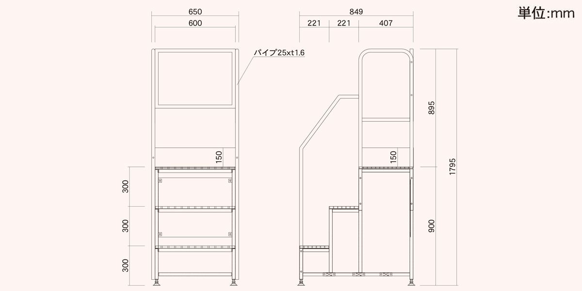 図面　グレーチング　UDG-STEP-03H　作業台　踏み台　3段用　手すり　ユニバーサルデザイングレーチング　株式会社マキテック